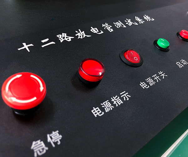 12路放電管自動(dòng)測試分選系統(tǒng)
